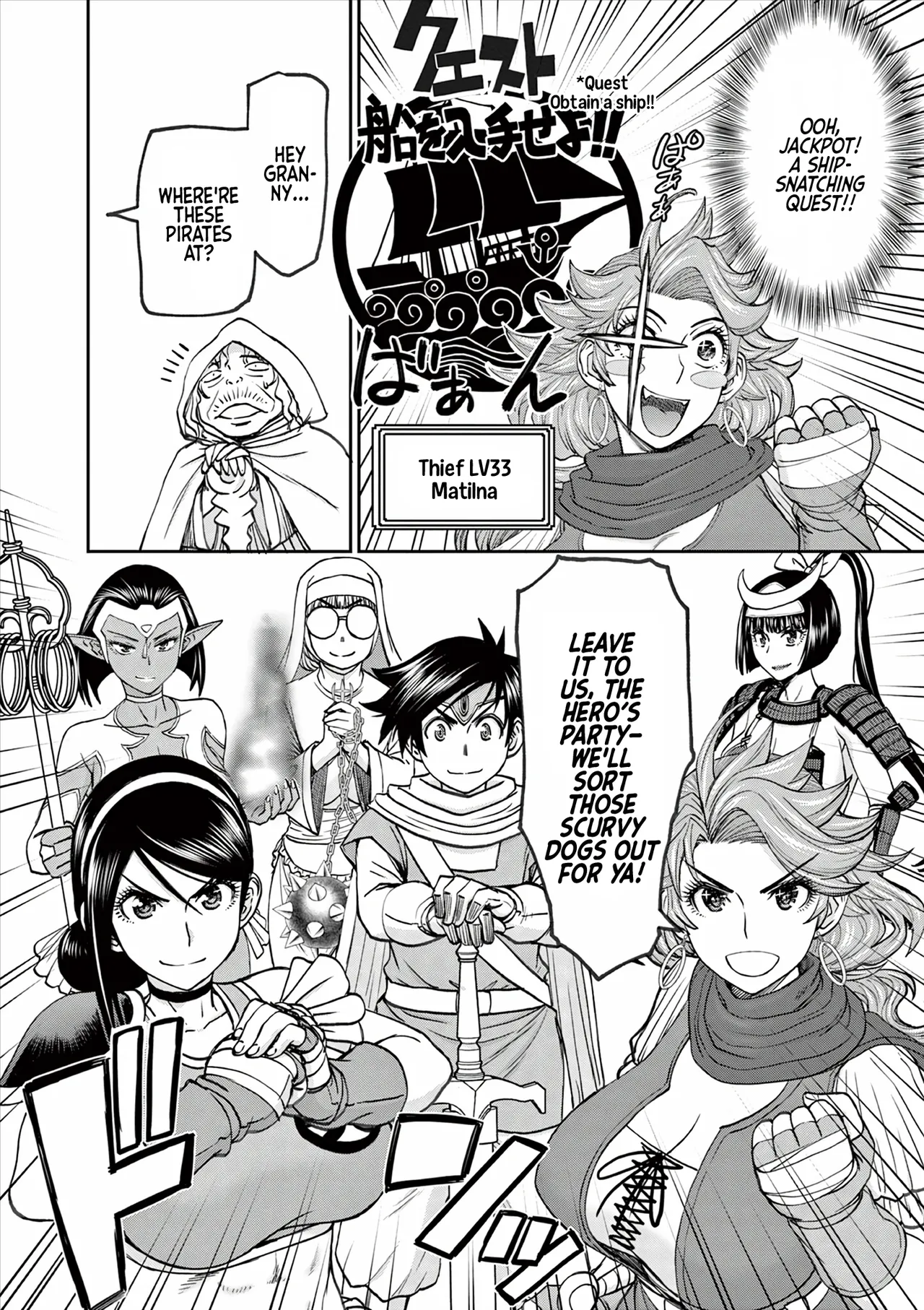 [Ooi Masakazu / Inomaru] Isekai Furin ll ~Michibika Reshi Hitodzuma Tachi to Bukiyo Tensei Yuusha~vol 06 [English] page 99 - full censorship big penis hentai manga - read online free