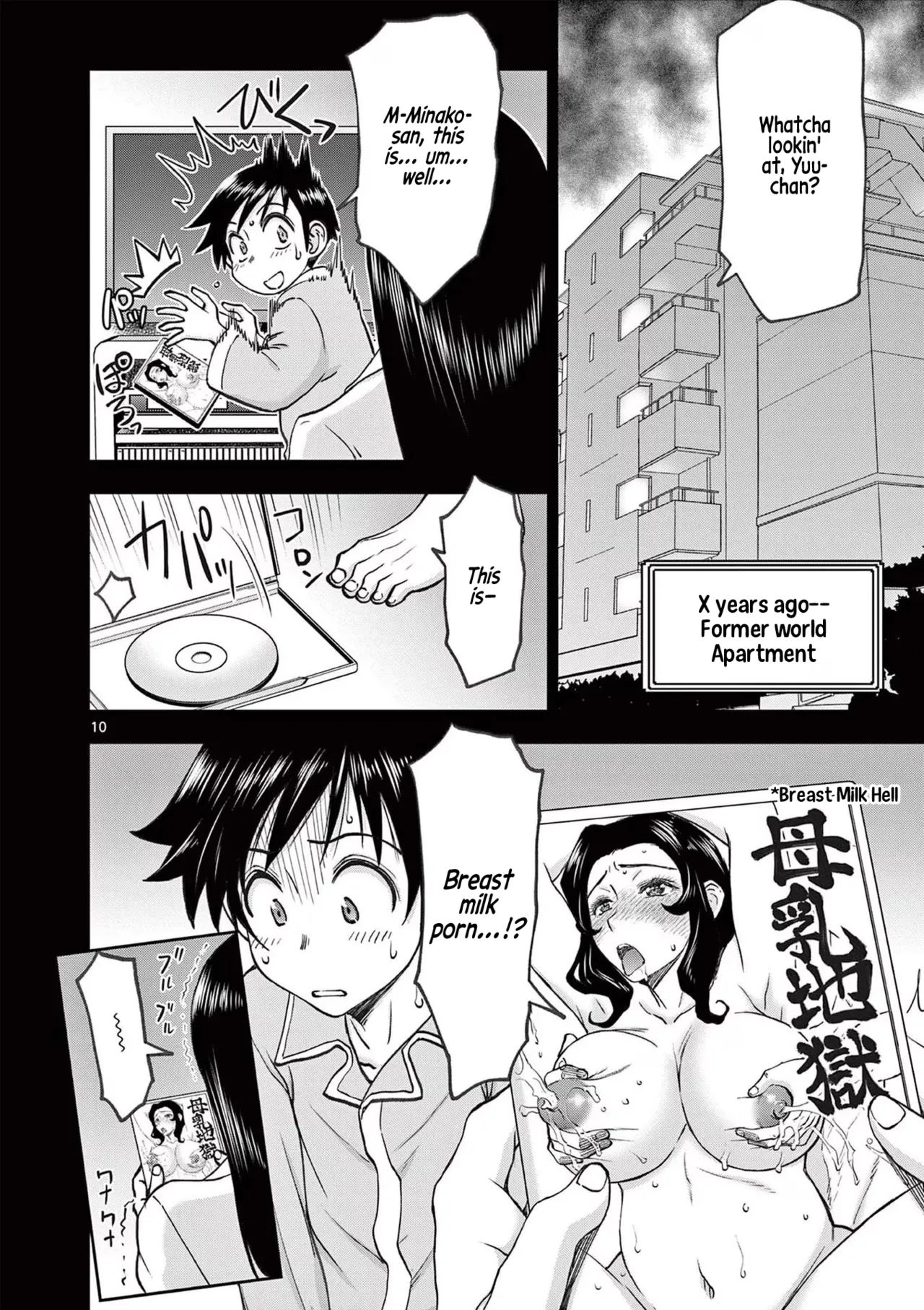 [Ooi Masakazu / Inomaru] Isekai Furin ll ~Michibika Reshi Hitodzuma Tachi to Bukiyo Tensei Yuusha~vol 07 [English] page 11 - full censorship big penis hentai manga - read online free