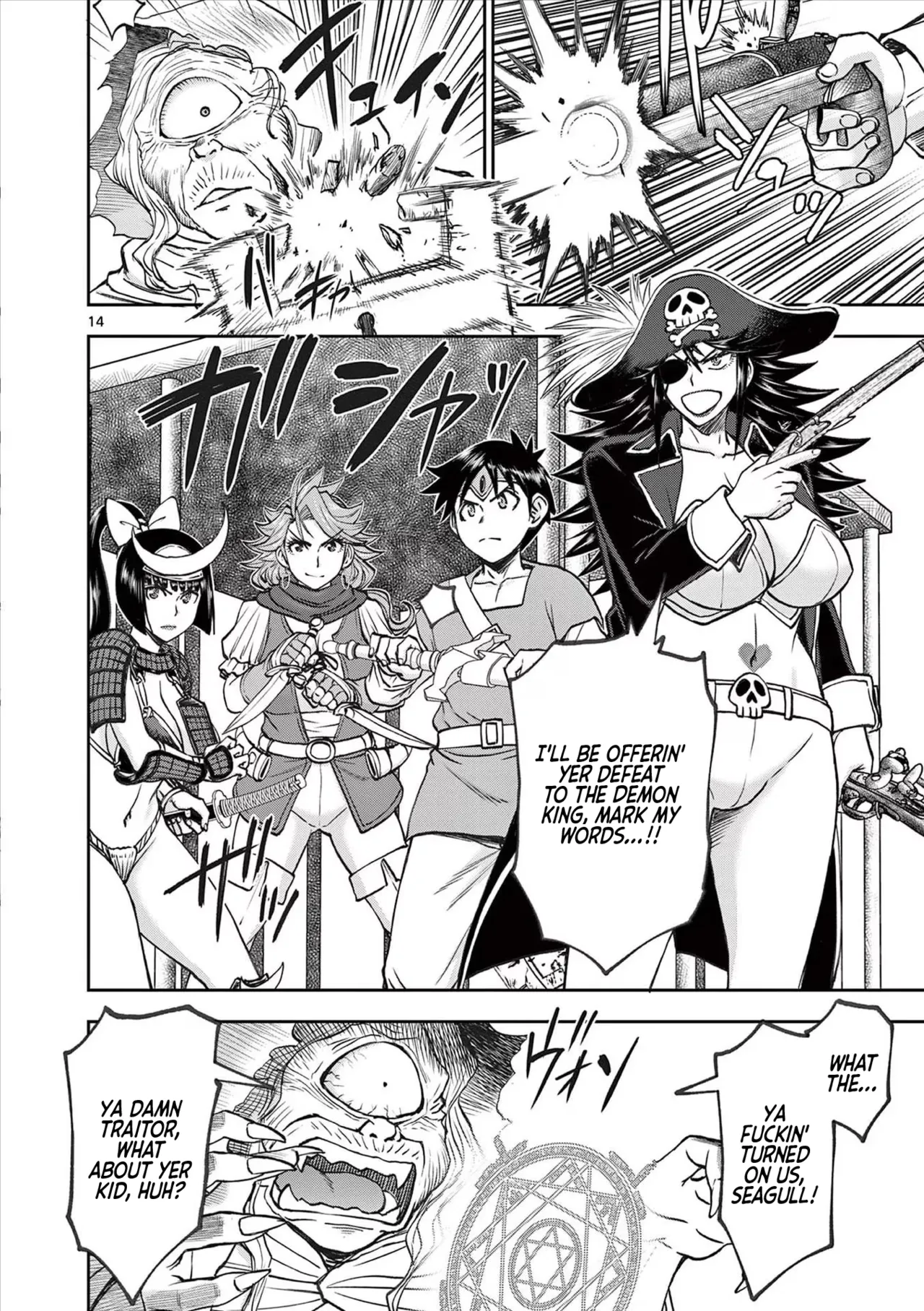 [Ooi Masakazu / Inomaru] Isekai Furin ll ~Michibika Reshi Hitodzuma Tachi to Bukiyo Tensei Yuusha~vol 07 [English] page 53 - milf big breasts hentai manga - read online free