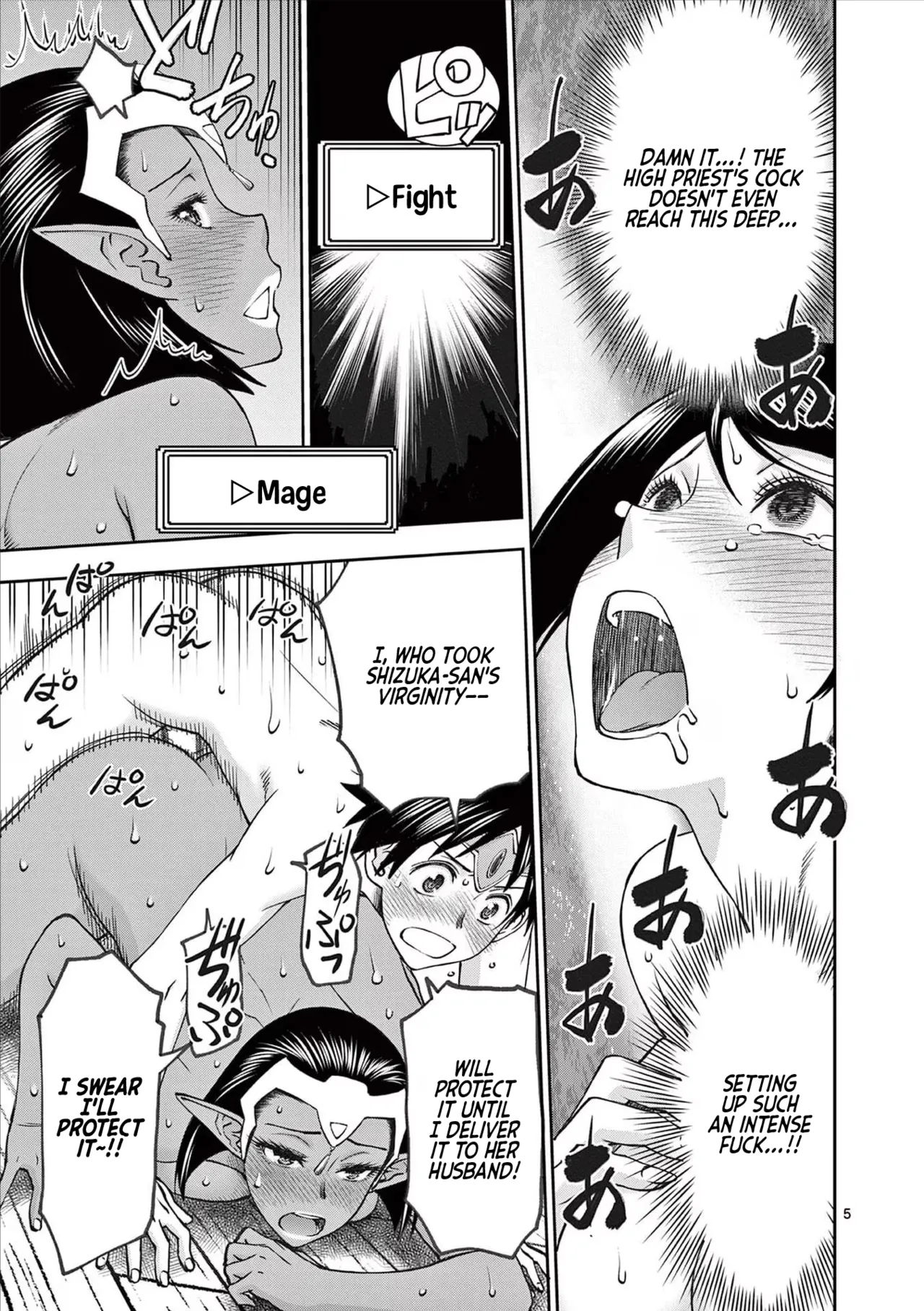 [Ooi Masakazu / Inomaru] Isekai Furin ll ~Michibika Reshi Hitodzuma Tachi to Bukiyo Tensei Yuusha~vol 07 [English] page 81 - full censorship big penis hentai manga - read online free