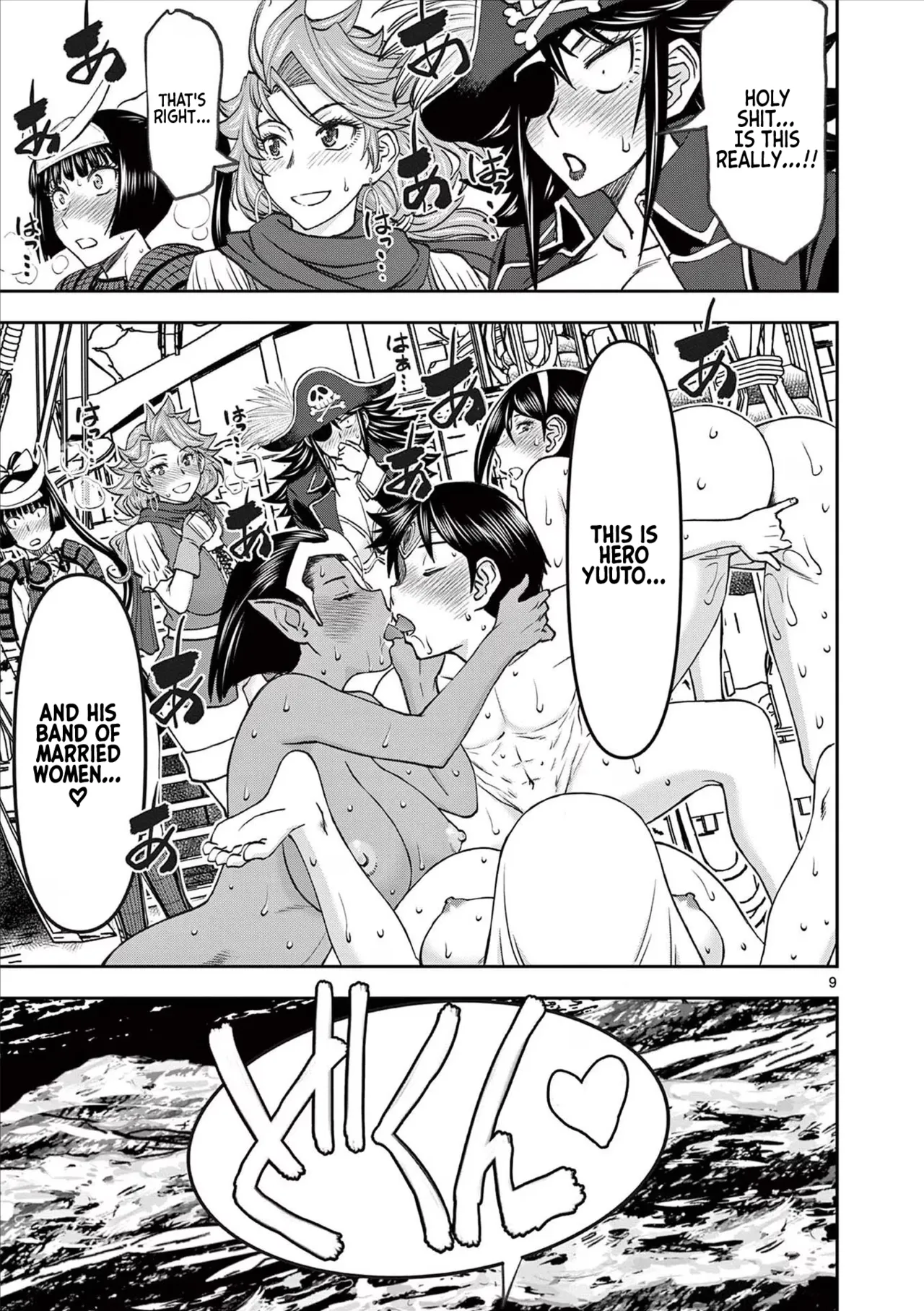 [Ooi Masakazu / Inomaru] Isekai Furin ll ~Michibika Reshi Hitodzuma Tachi to Bukiyo Tensei Yuusha~vol 07 [English] page 85 - milf big breasts hentai manga - read online free