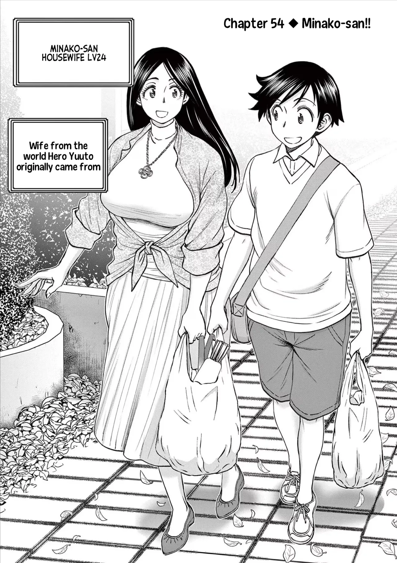 [Ooi Masakazu / Inomaru] Isekai Furin ll ~Michibika Reshi Hitodzuma Tachi to Bukiyo Tensei Yuusha~vol 07 [English] page 98 - full censorship big penis hentai manga - read online free