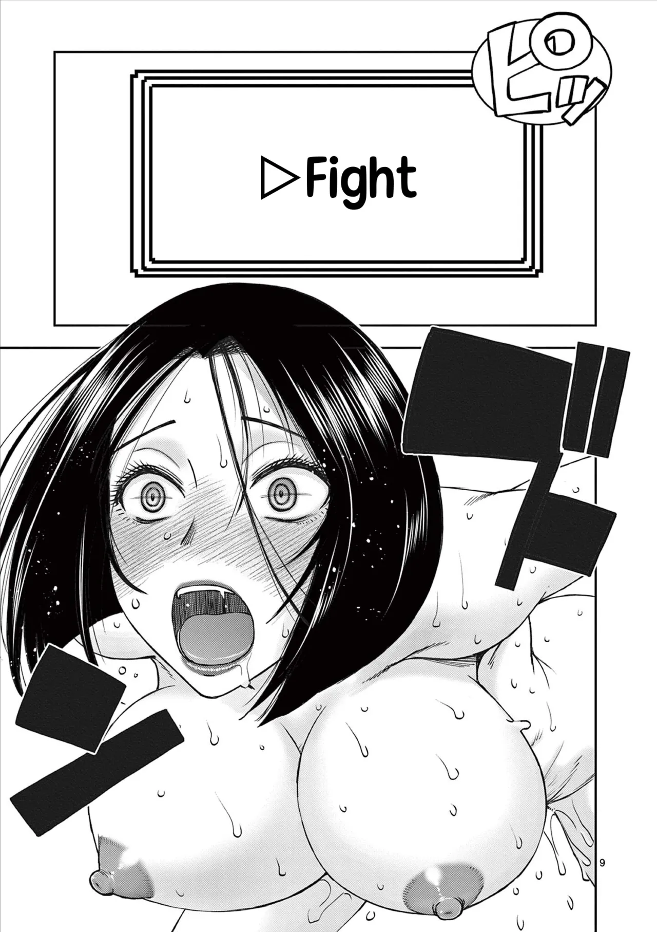 [Ooi Masakazu / Inomaru] Isekai Furin ll ~Michibika Reshi Hitodzuma Tachi to Bukiyo Tensei Yuusha~vol 08 [English] page 10 - full censorship big penis hentai manga - read online free