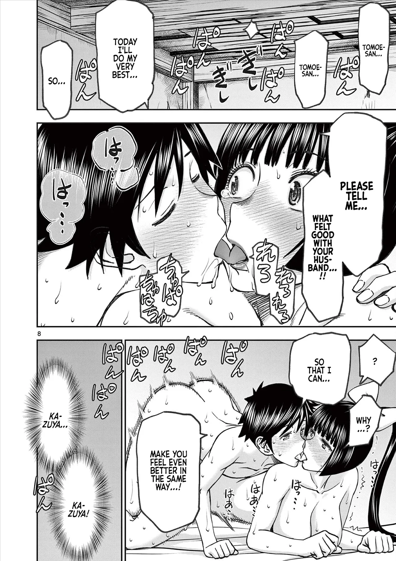 [Ooi Masakazu / Inomaru] Isekai Furin ll ~Michibika Reshi Hitodzuma Tachi to Bukiyo Tensei Yuusha~vol 08 [English] page 27 - full censorship big penis hentai manga - read online free