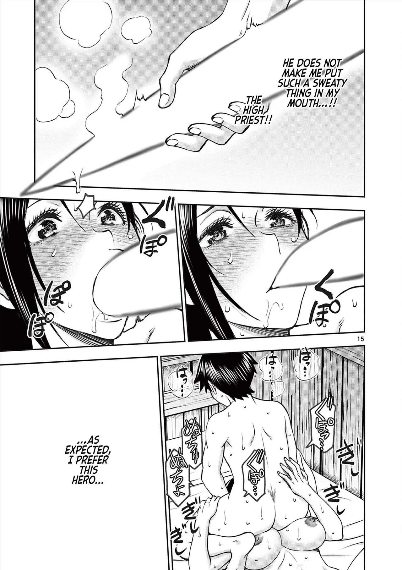 [Ooi Masakazu / Inomaru] Isekai Furin ll ~Michibika Reshi Hitodzuma Tachi to Bukiyo Tensei Yuusha~vol 08 [English] page 53 - full censorship big penis hentai manga - read online free