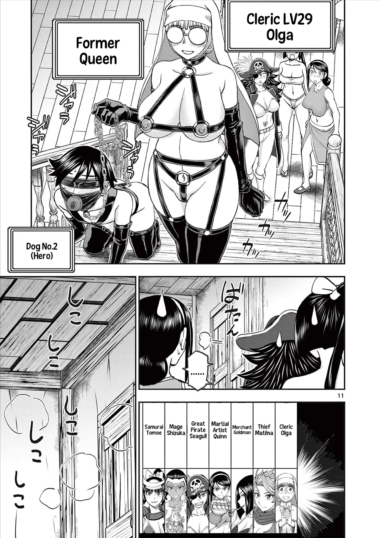 [Ooi Masakazu / Inomaru] Isekai Furin ll ~Michibika Reshi Hitodzuma Tachi to Bukiyo Tensei Yuusha~vol 08 [English] page 67 - milf big breasts hentai manga - read online free