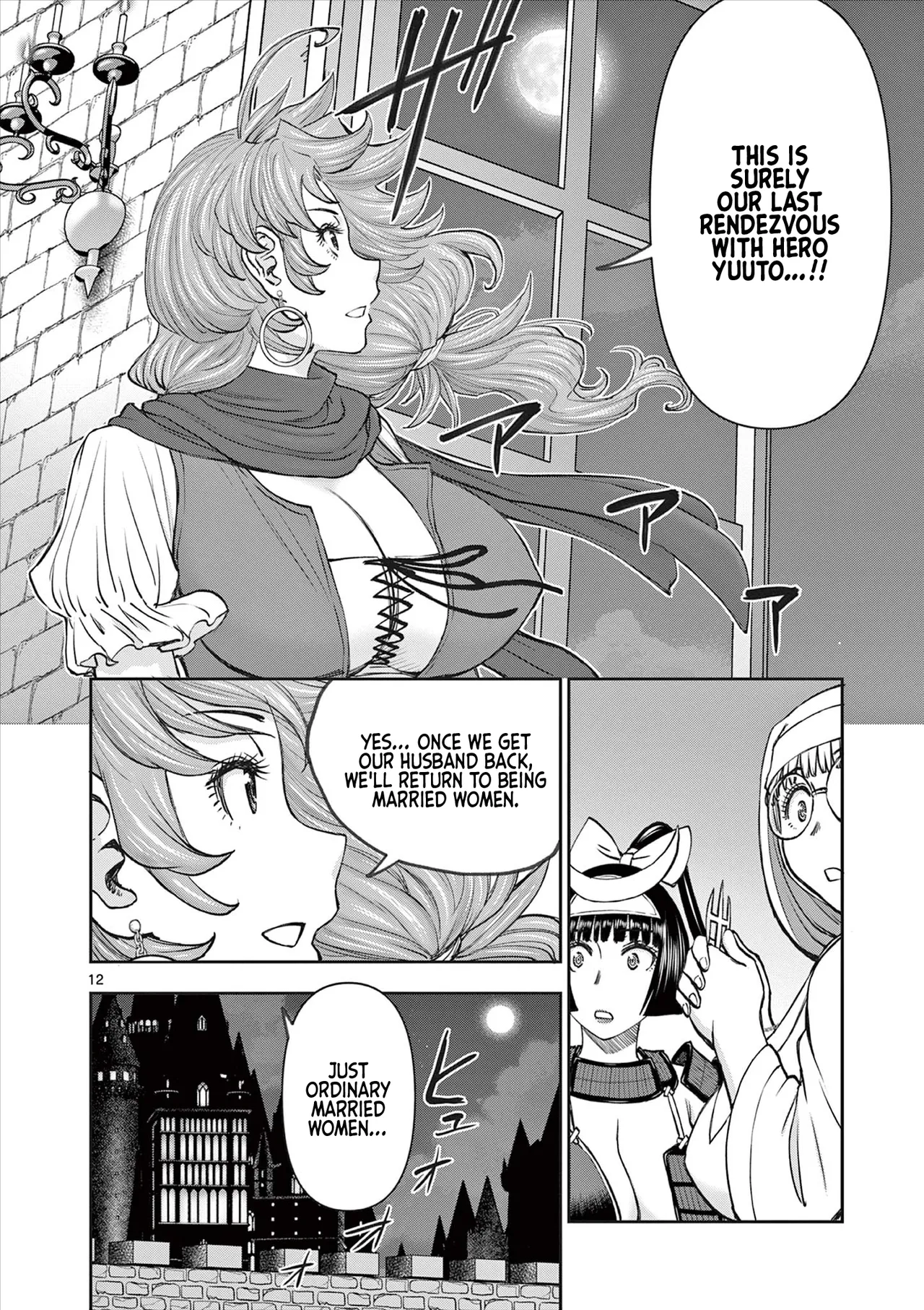 [Ooi Masakazu / Inomaru] Isekai Furin ll ~Michibika Reshi Hitodzuma Tachi to Bukiyo Tensei Yuusha~vol 09 [English] page 51 - milf big breasts hentai manga - read online free