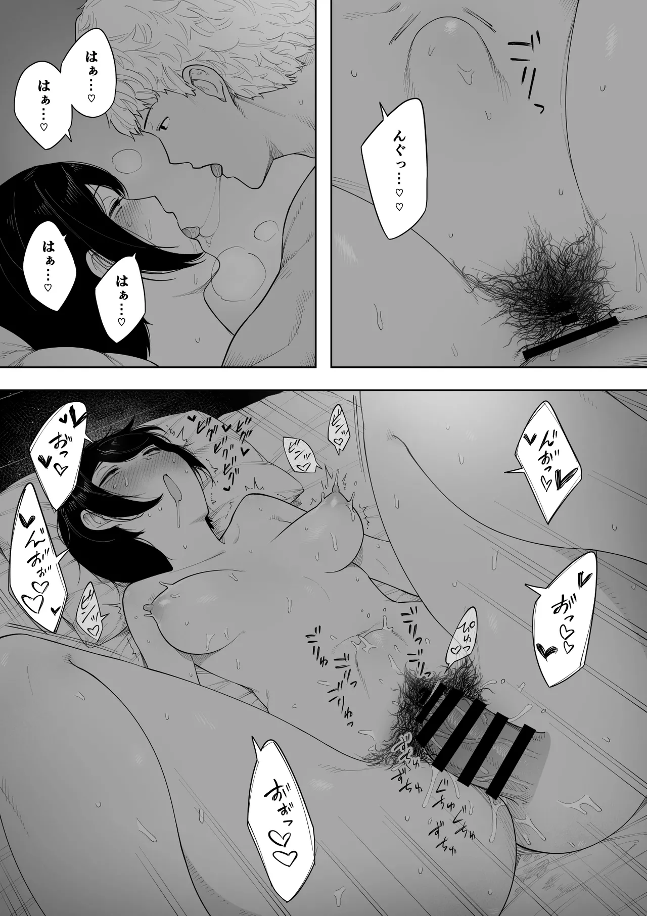 Aisai, Doui no Ue, Netorare 3 page 171 original parody - sole female big breasts hentai manga - read online free