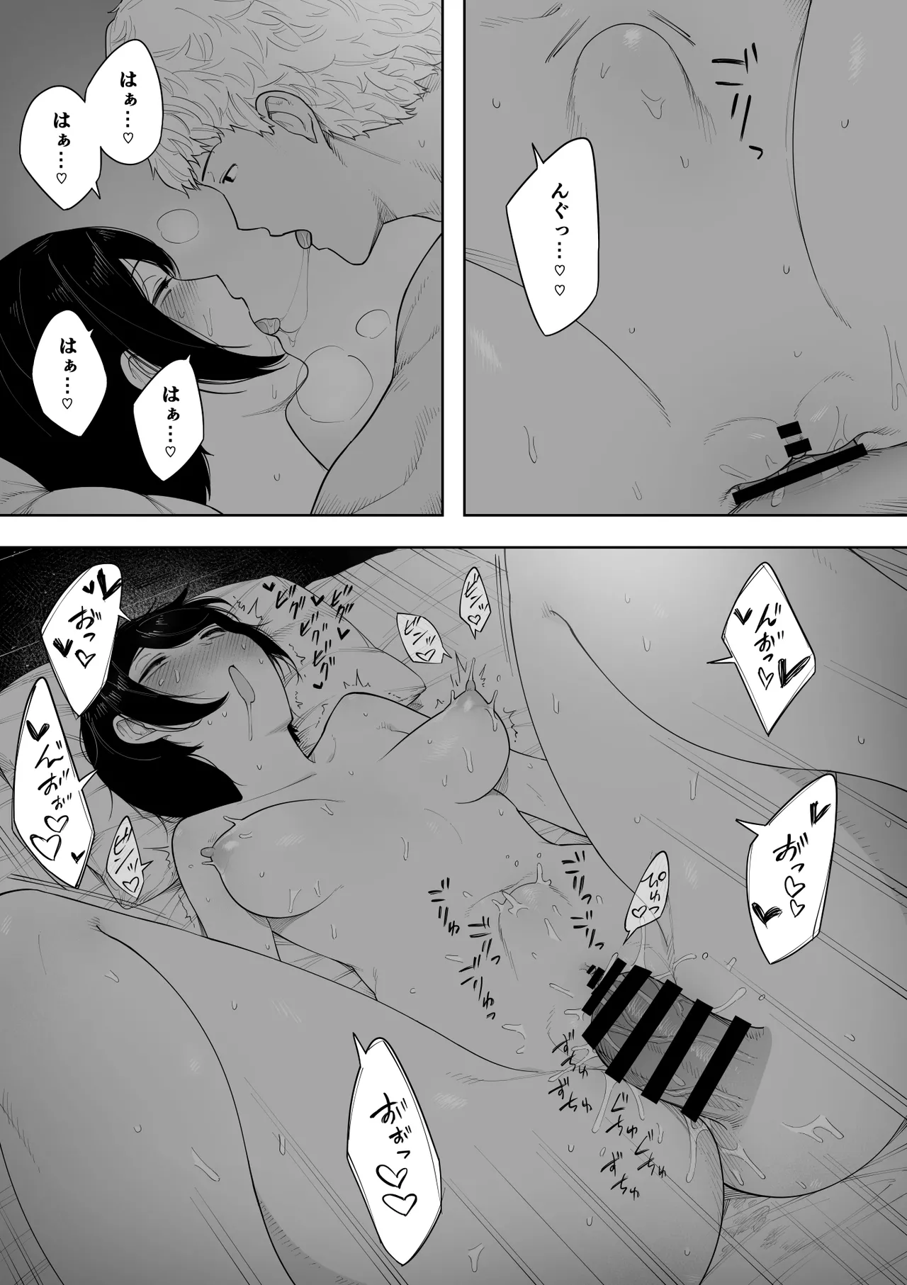 Aisai, Doui no Ue, Netorare 3 - Page 229