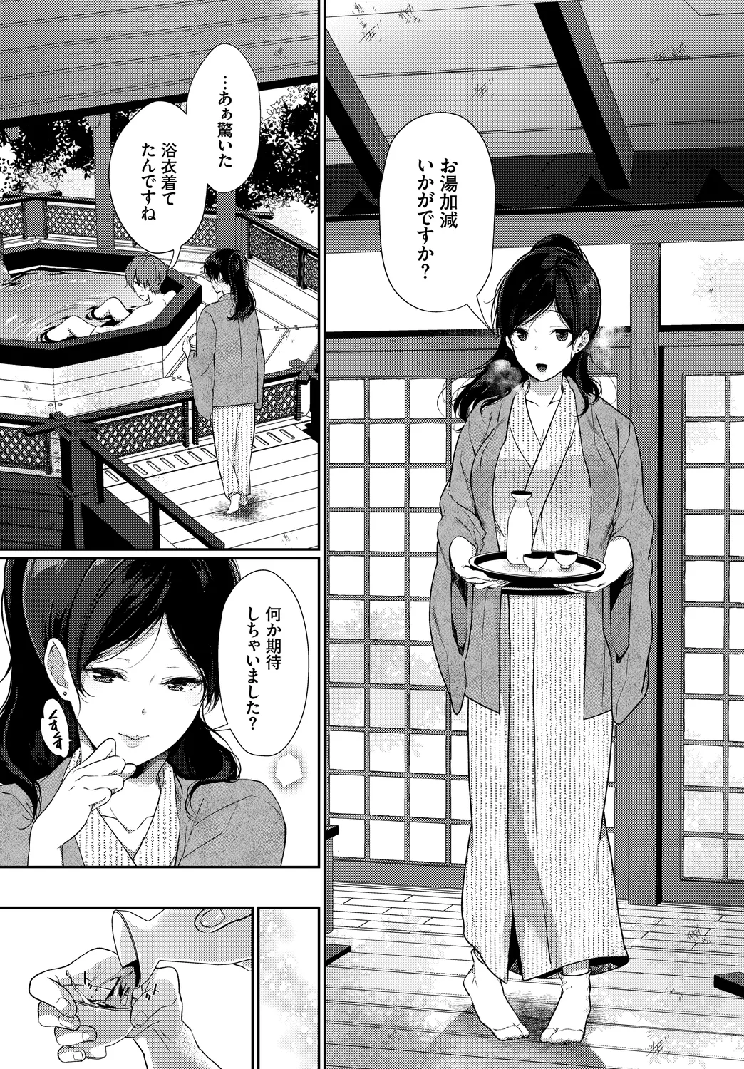 Hataraku Onee-san no Himitsu page 48 - squirting big breasts hentai manga - read online free