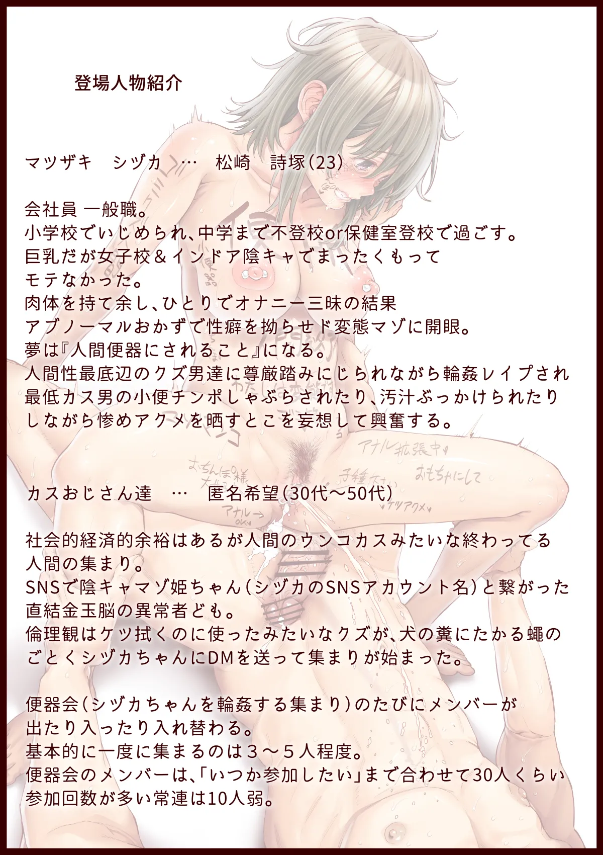 Ningenbenki ni naritai Shidzuka-chan page 29 original parody - piercing ahegao hentai manga - read online free