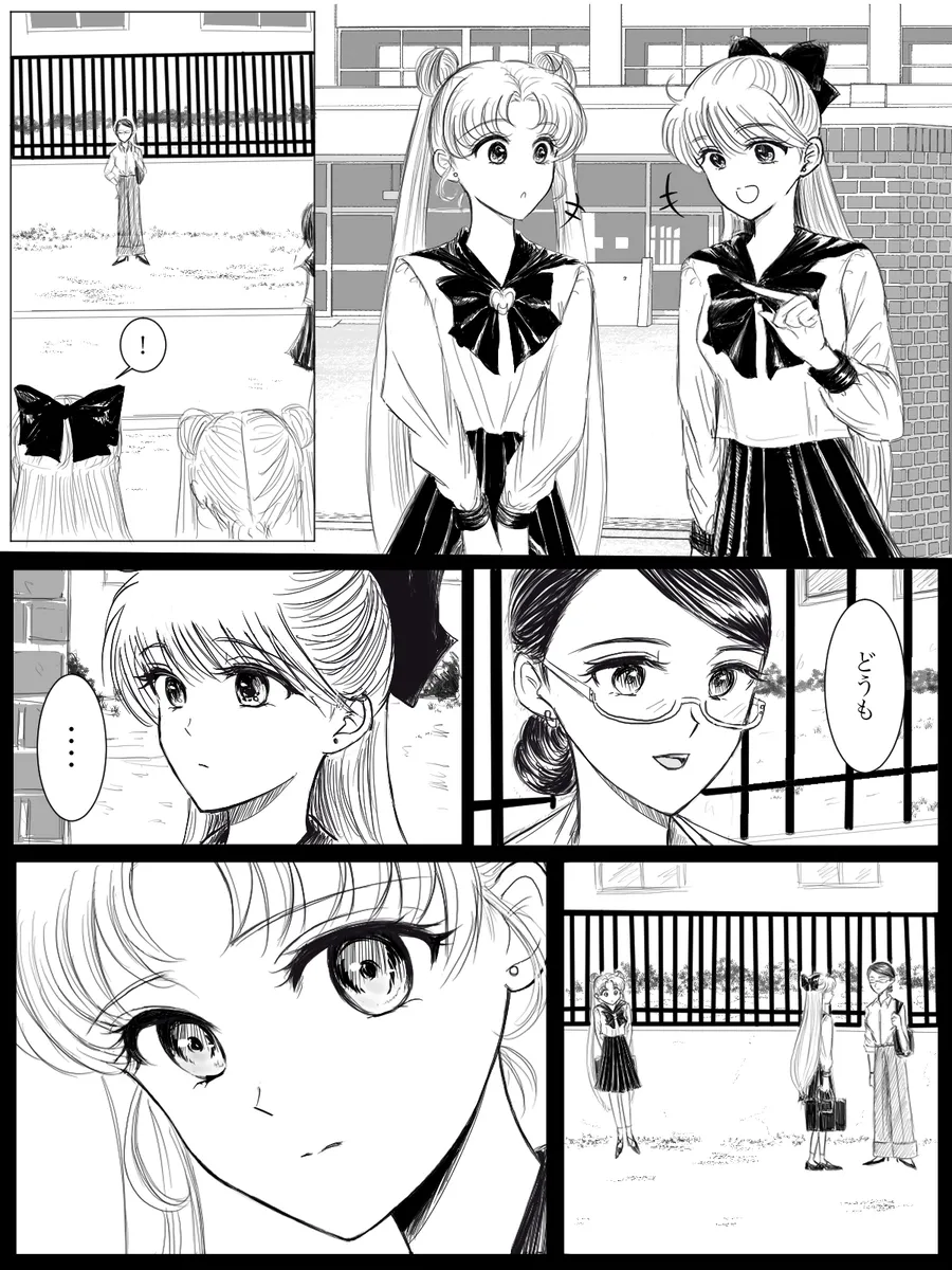 夜美奈漫画 from chapter 1 to 27 artist:ぶえん - Page 106