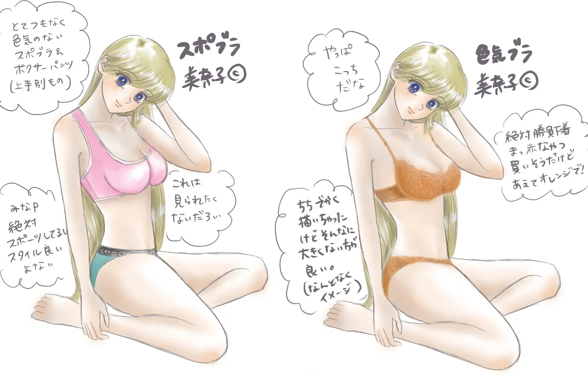 夜美奈漫画 from chapter 1 to 27 artist:ぶえん page 126 featuring kou yaten sailor moon parody - read online free