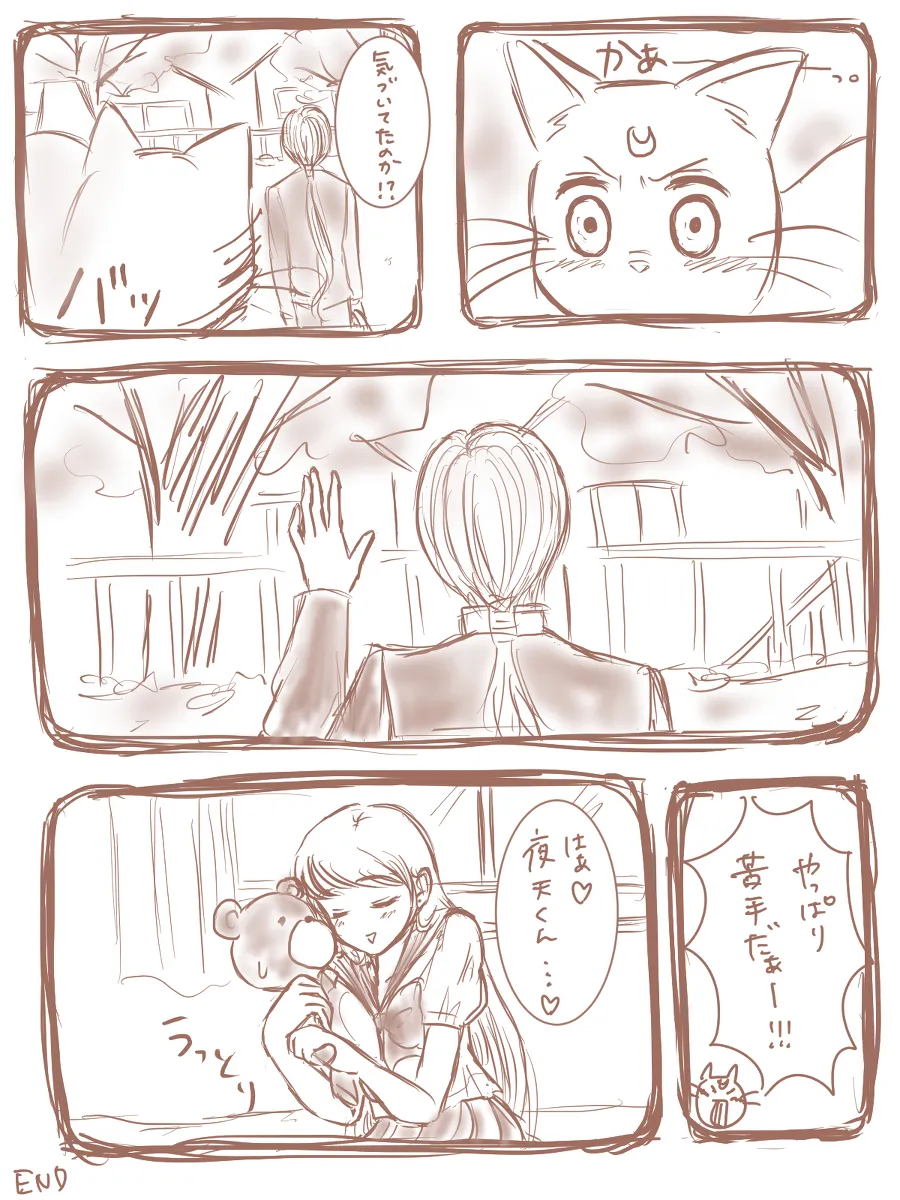 夜美奈漫画 from chapter 1 to 27 artist:ぶえん page 136 featuring sailor jupiter sailor moon parody - read online free