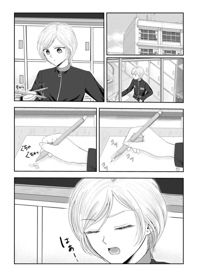 夜美奈漫画 from chapter 1 to 27 artist:ぶえん page 321 featuring kou yaten sailor moon parody - read online free