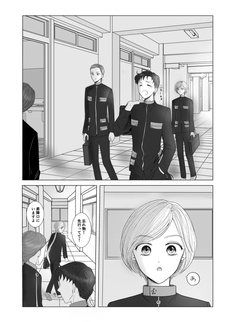 夜美奈漫画 from chapter 1 to 27 artist:ぶえん page 328 featuring sailor jupiter sailor moon parody - read online free