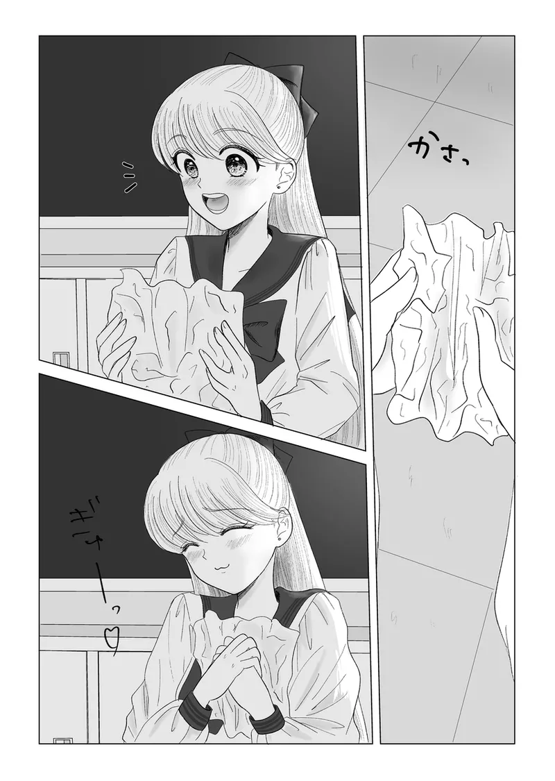 夜美奈漫画 from chapter 1 to 27 artist:ぶえん page 334 featuring sailor jupiter sailor moon parody - read online free