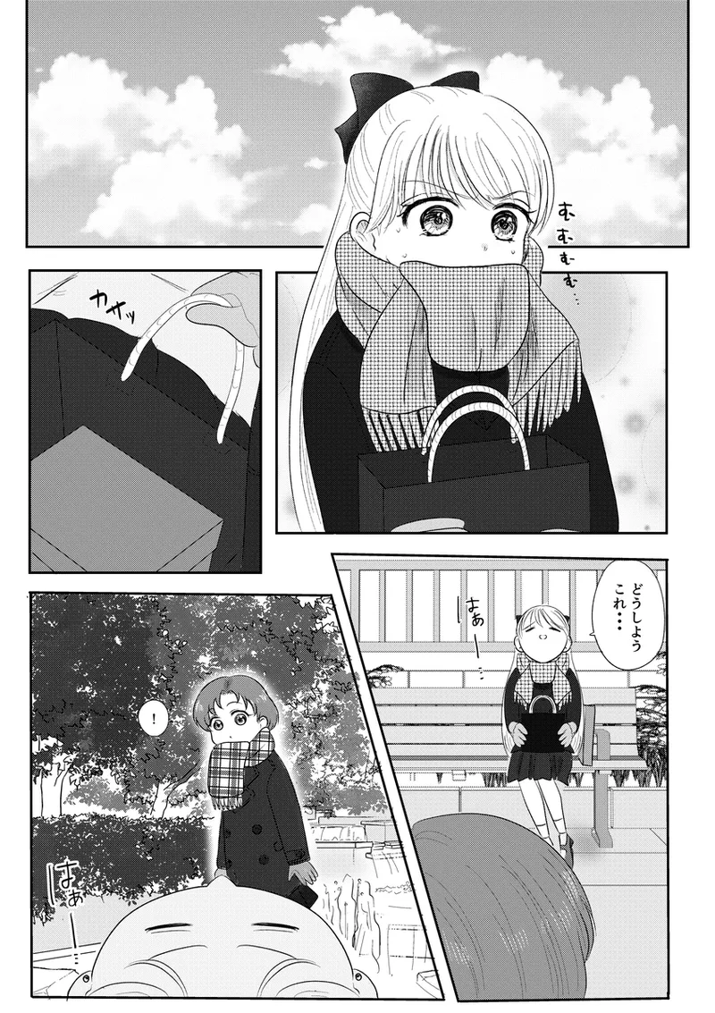 夜美奈漫画 from chapter 1 to 27 artist:ぶえん page 374 featuring sailor jupiter sailor moon parody - read online free