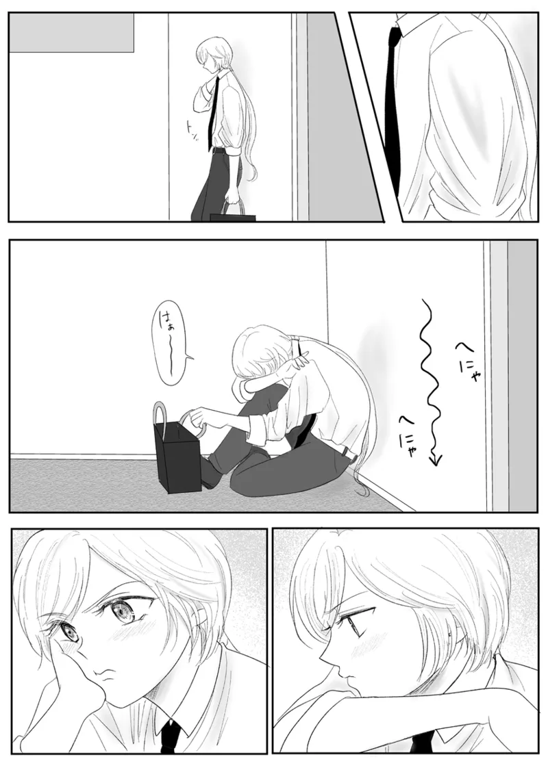 夜美奈漫画 from chapter 1 to 27 artist:ぶえん page 421 featuring sailor jupiter sailor moon parody - read online free