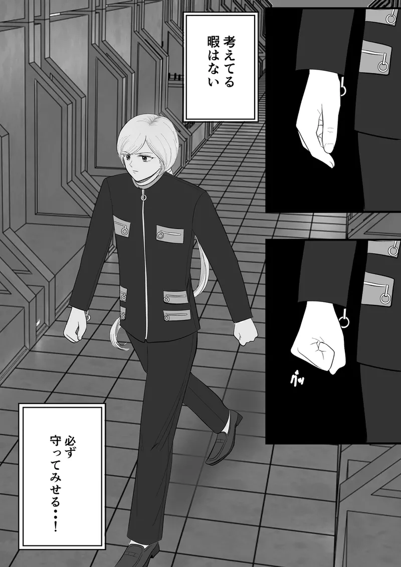 夜美奈漫画 from chapter 1 to 27 artist:ぶえん page 446 featuring sailor jupiter sailor moon parody - read online free