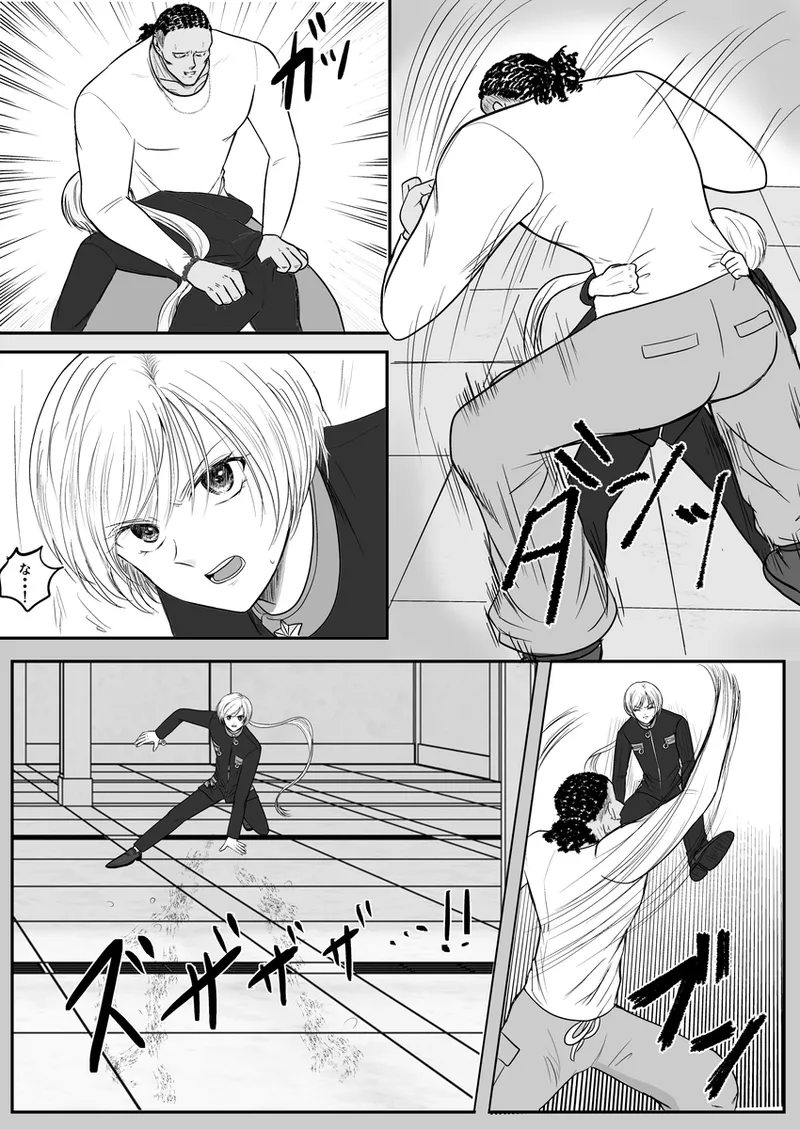 夜美奈漫画 from chapter 1 to 27 artist:ぶえん - Page 463