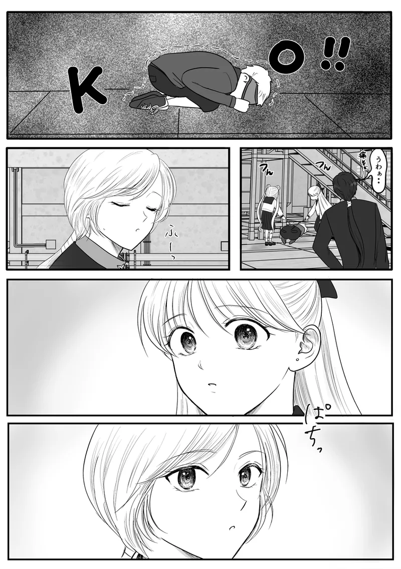夜美奈漫画 from chapter 1 to 27 artist:ぶえん page 471 featuring sailor jupiter sailor moon parody - read online free