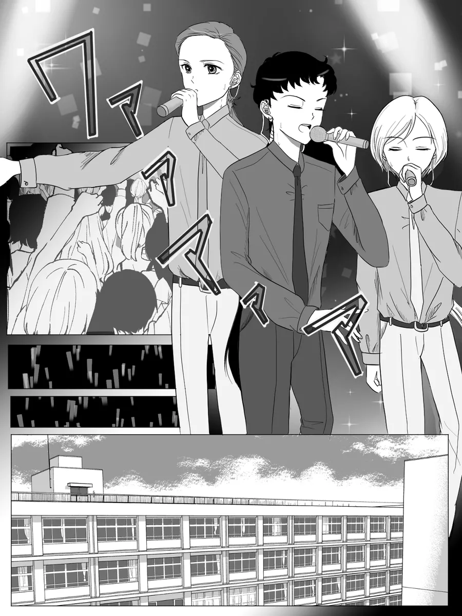 夜美奈漫画 from chapter 1 to 27 artist:ぶえん page 58 featuring sailor jupiter sailor moon parody - read online free