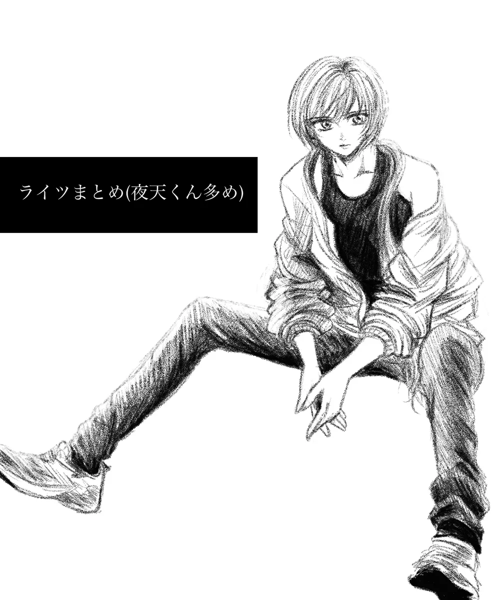 夜美奈漫画 from chapter 1 to 27 artist:ぶえん page 63 featuring kou yaten sailor moon parody - read online free