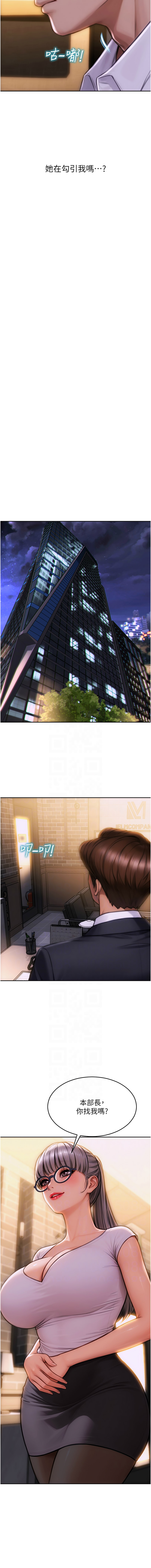 单身即纵欲 | 單身即縱慾 1-8 page 33 - big breasts story arc hentai manga - read online free