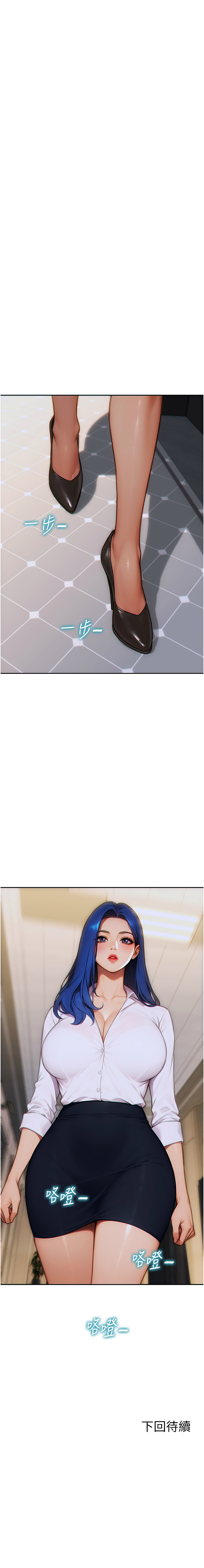 单身即纵欲 | 單身即縱慾 1-8 page 84 - big breasts story arc hentai manga - read online free