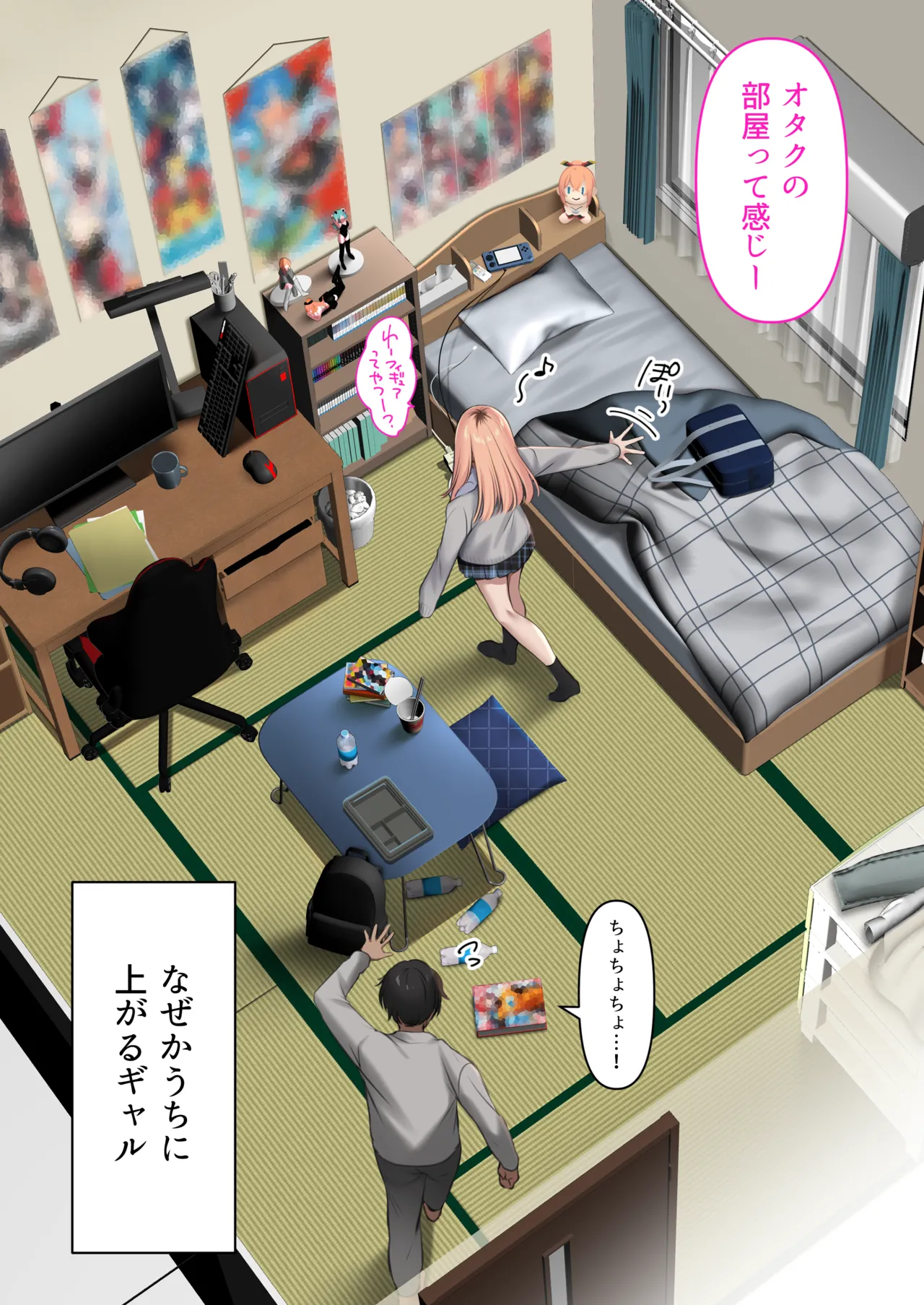 Gal dakara Gomu Tsukenakute Ii, to ka Omottetai? page 10 original parody - kissing big breasts hentai manga - read online free