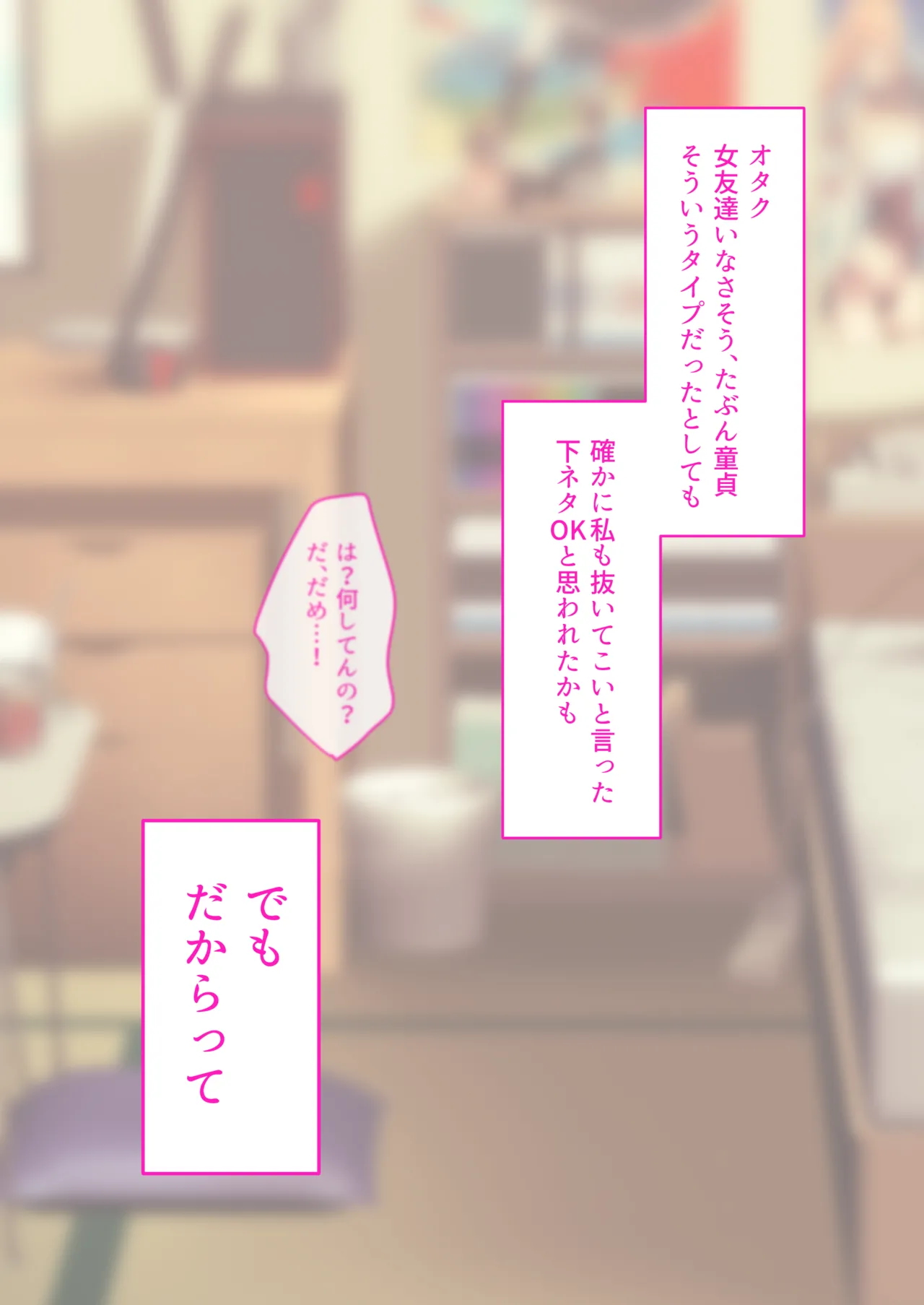 Gal dakara Gomu Tsukenakute Ii, to ka Omottetai? page 20 original parody - kissing big breasts hentai manga - read online free