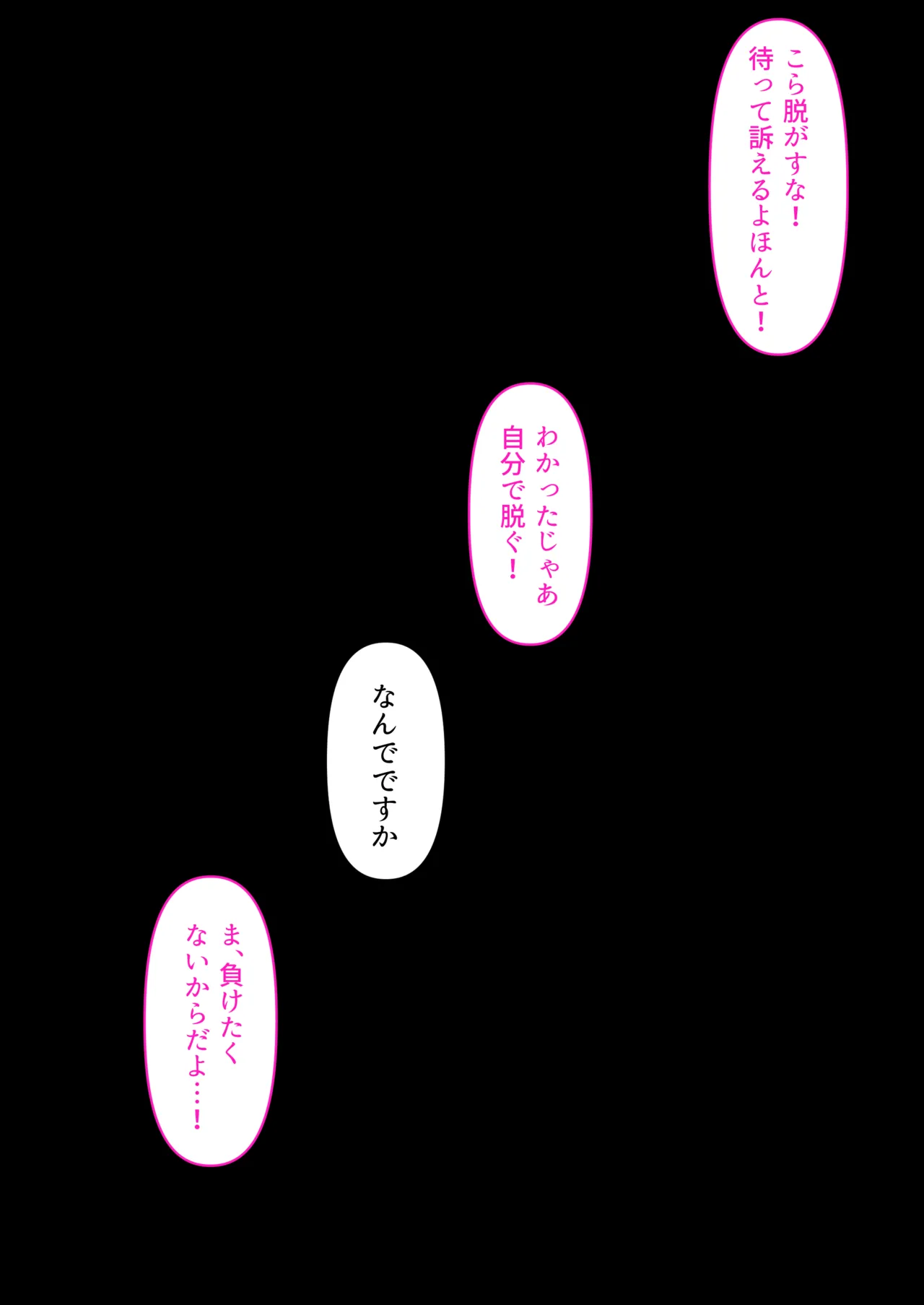 Gal dakara Gomu Tsukenakute Ii, to ka Omottetai? page 23 original parody - sole female sole male hentai manga - read online free