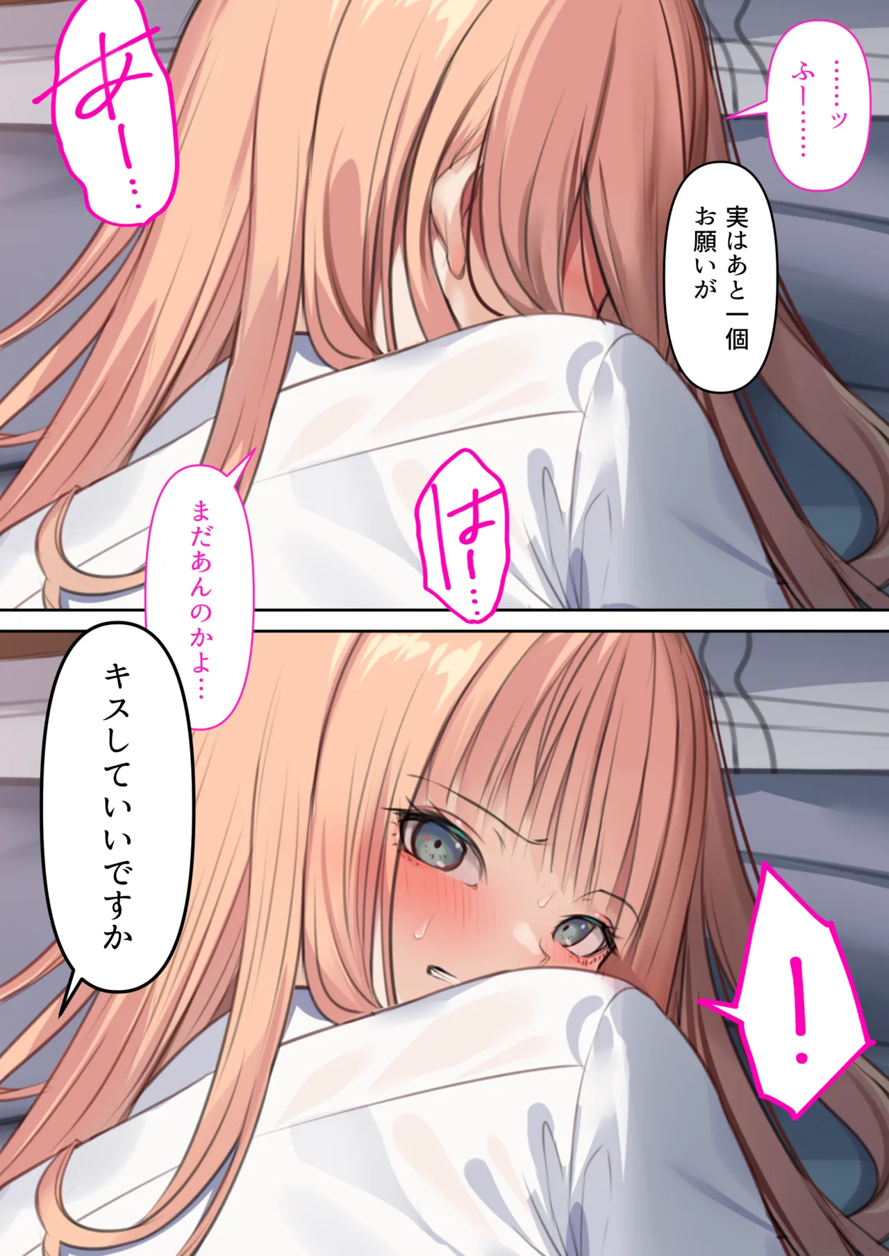 Gal dakara Gomu Tsukenakute Ii, to ka Omottetai? page 54 original parody - sole female sole male hentai manga - read online free