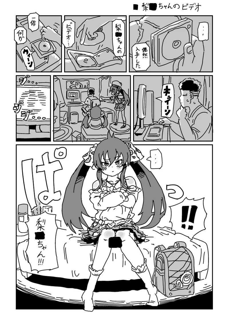 Preview page 1