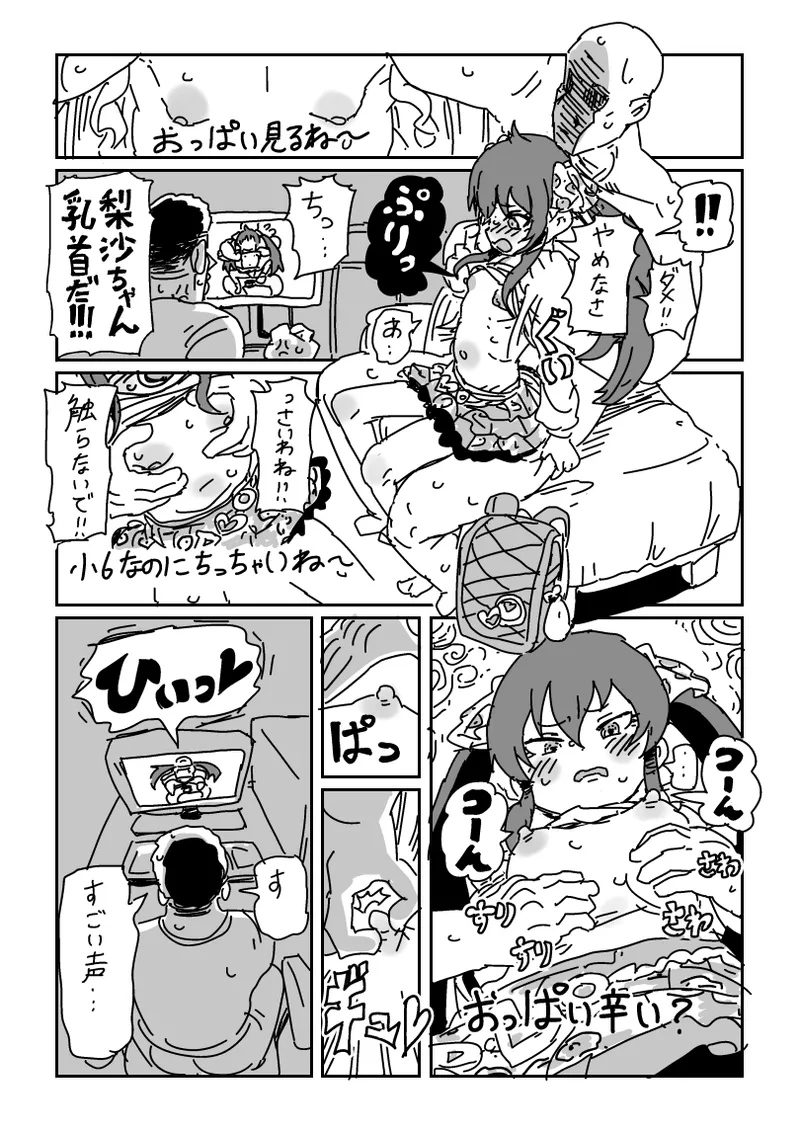 Preview page 5