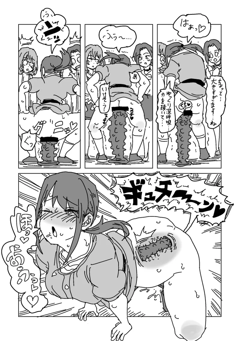 Inran!! SEX Travel!! page 33 featuring kaede takagaki the idolmaster parody - big breasts hentai manga - read online free