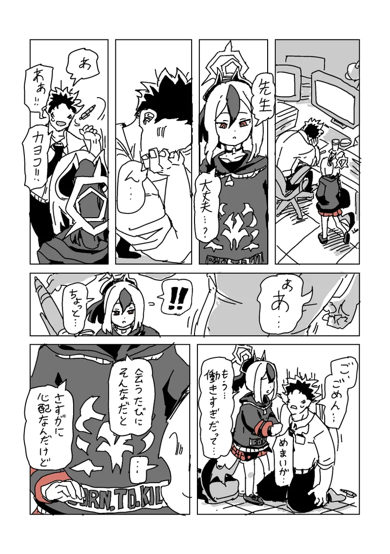 Preview page 2