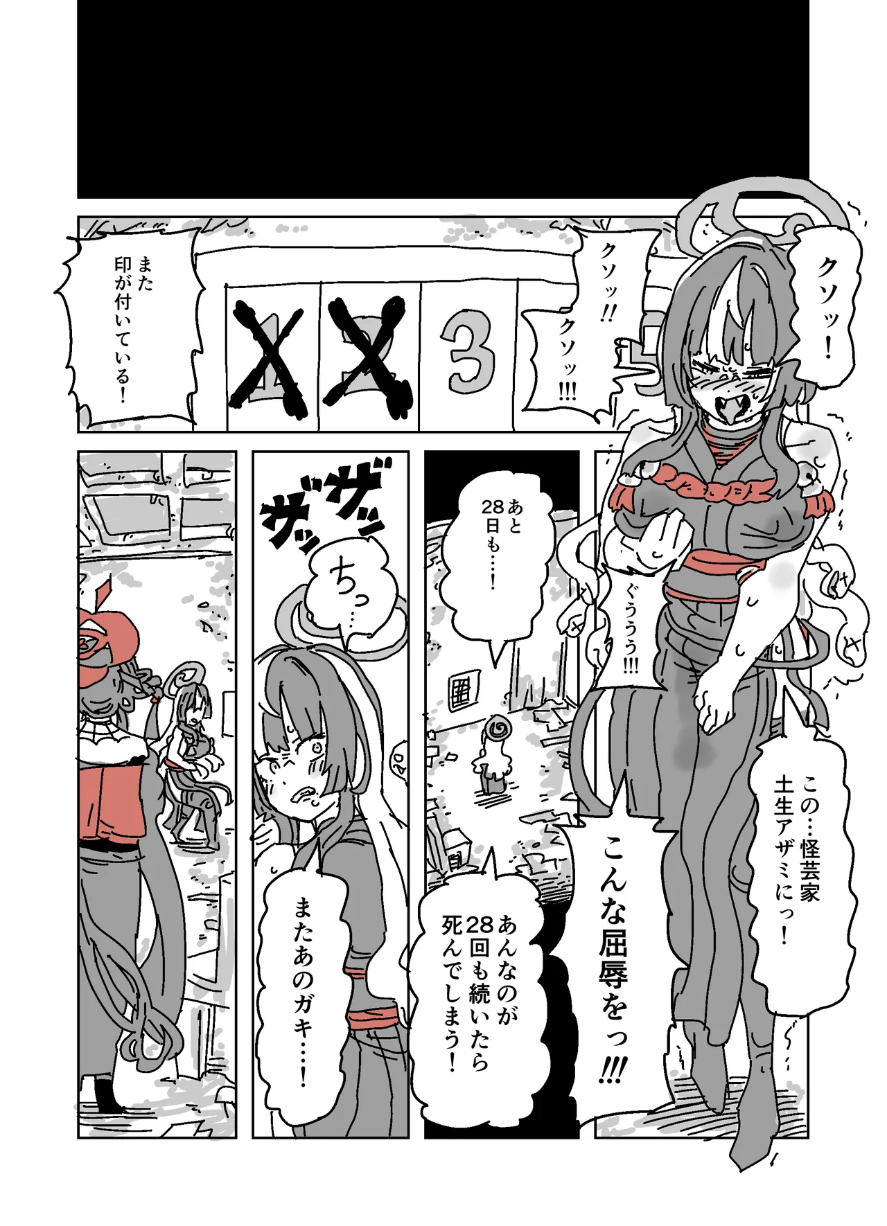 アザミの胸を狙う怪書 page 16 featuring azami habu blue archive parody - big breasts hentai manga - read online free