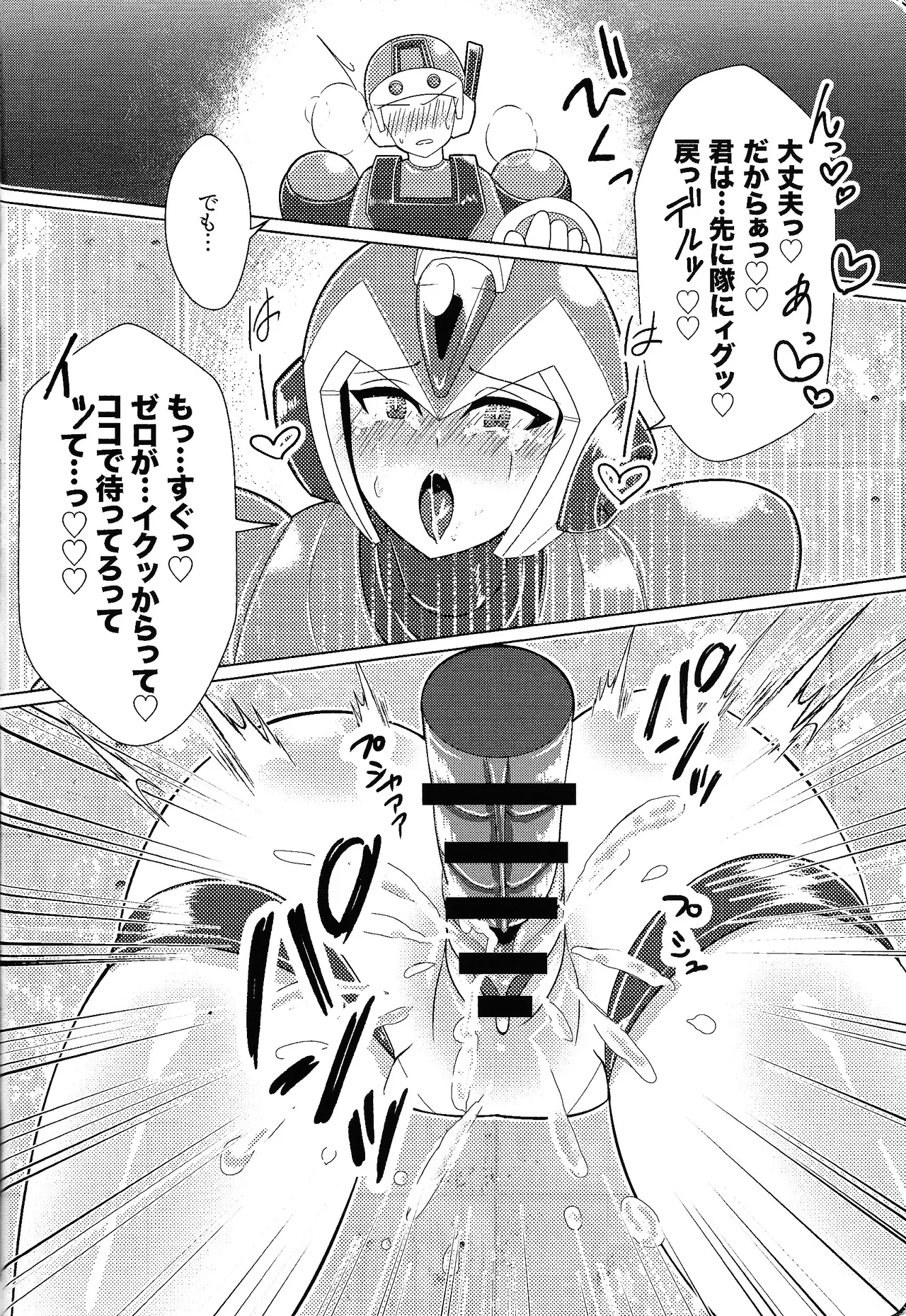 Ekkusu no ama no shita wa dosukeberashi page 24 featuring zero mega man x parody - big breasts robot hentai manga - read online free