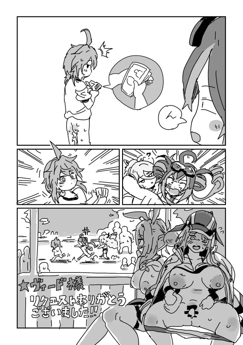 海の家で乱交パーティ!? page 17 original parody - big breasts hentai manga - read online free