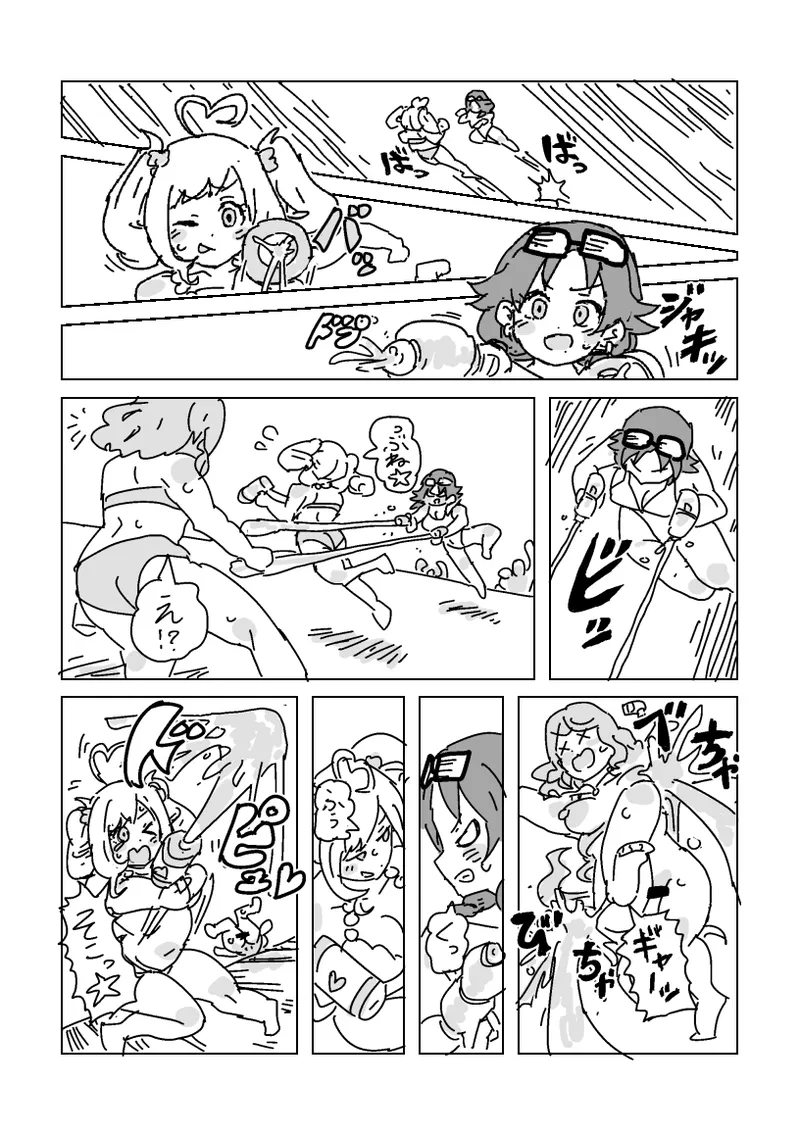 水着脱がせ合いバトル！ page 11 original parody - big breasts hentai manga - read online free