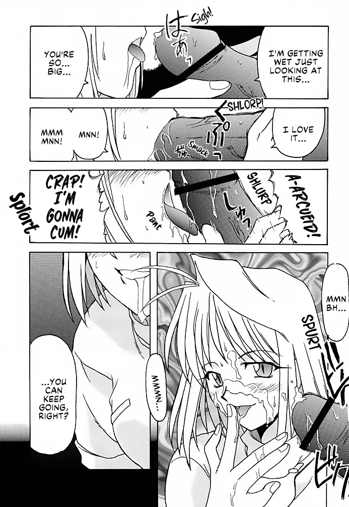 Tsuki Rocket Keikaku ～ Arcueid no Chousen ～ | Moon Rocket Plan: Arcueid's Efforts page 10 featuring shiki tohno tsukihime parody - big breasts nurse hentai manga - read online free