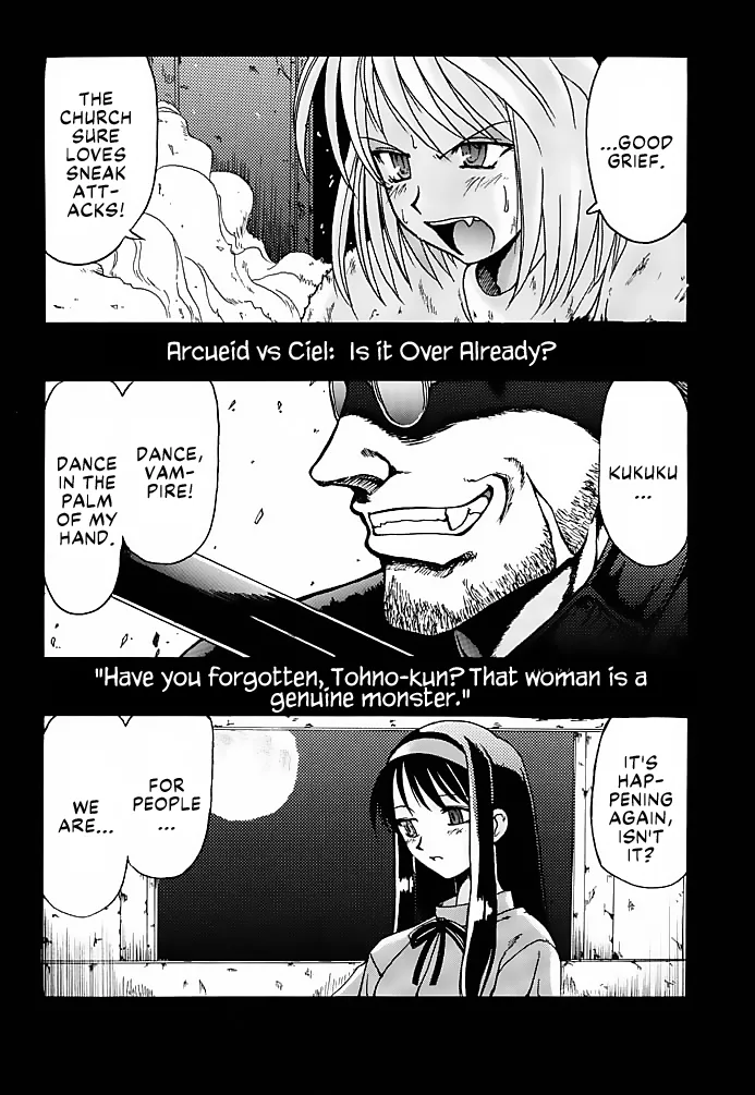 Tsuki Rocket Keikaku ～ Arcueid no Chousen ～ | Moon Rocket Plan: Arcueid's Efforts - Page 17