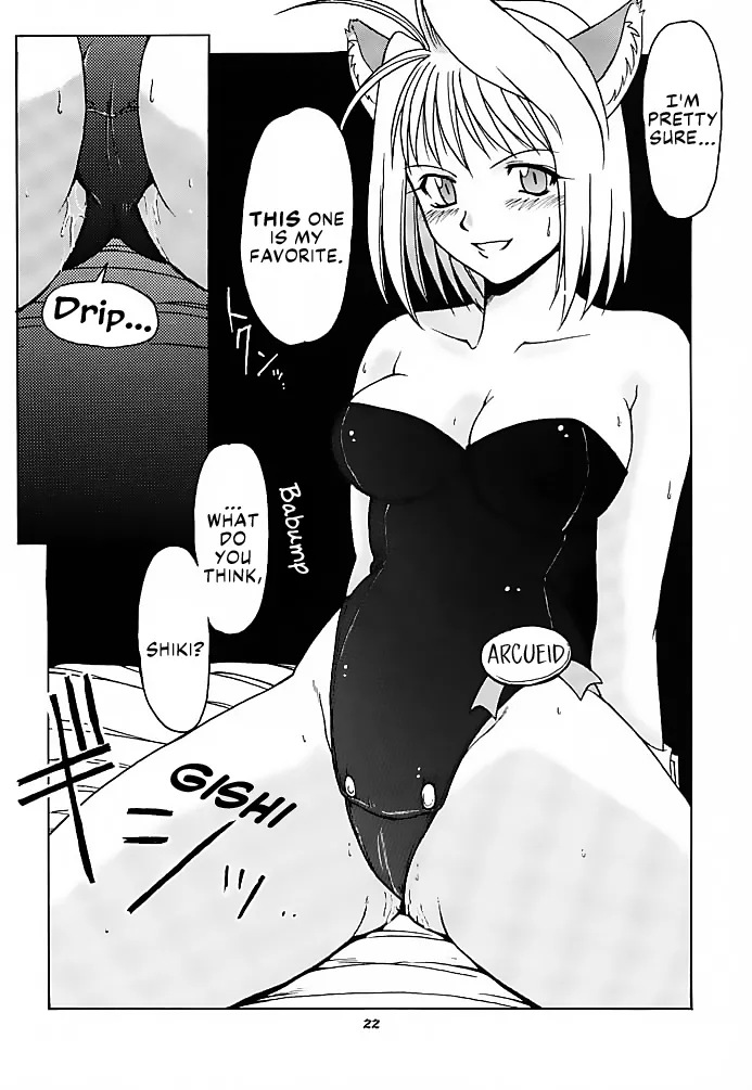 Tsuki Rocket Keikaku ～ Arcueid no Chousen ～ | Moon Rocket Plan: Arcueid's Efforts page 21 featuring shiki tohno tsukihime parody - big breasts nurse hentai manga - read online free