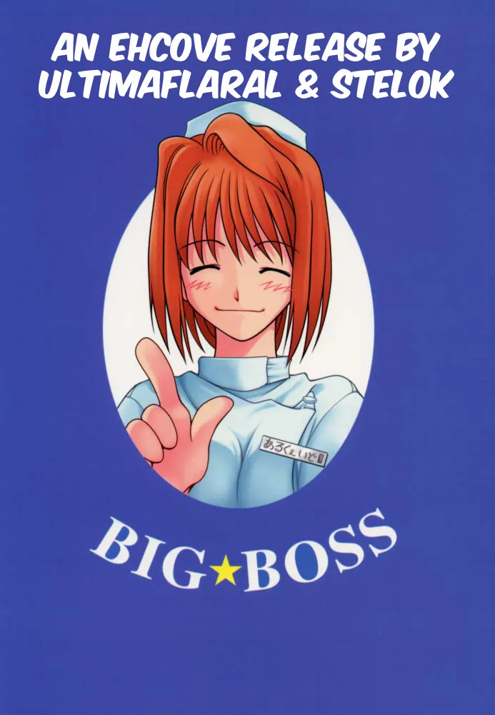 Tsuki Rocket Keikaku ～ Arcueid no Chousen ～ | Moon Rocket Plan: Arcueid's Efforts page 34 featuring arcueid brunestud tsukihime parody - sole male big breasts hentai manga - read online free