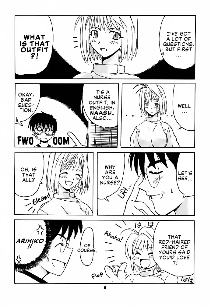 Tsuki Rocket Keikaku ～ Arcueid no Chousen ～ | Moon Rocket Plan: Arcueid's Efforts - Page 7