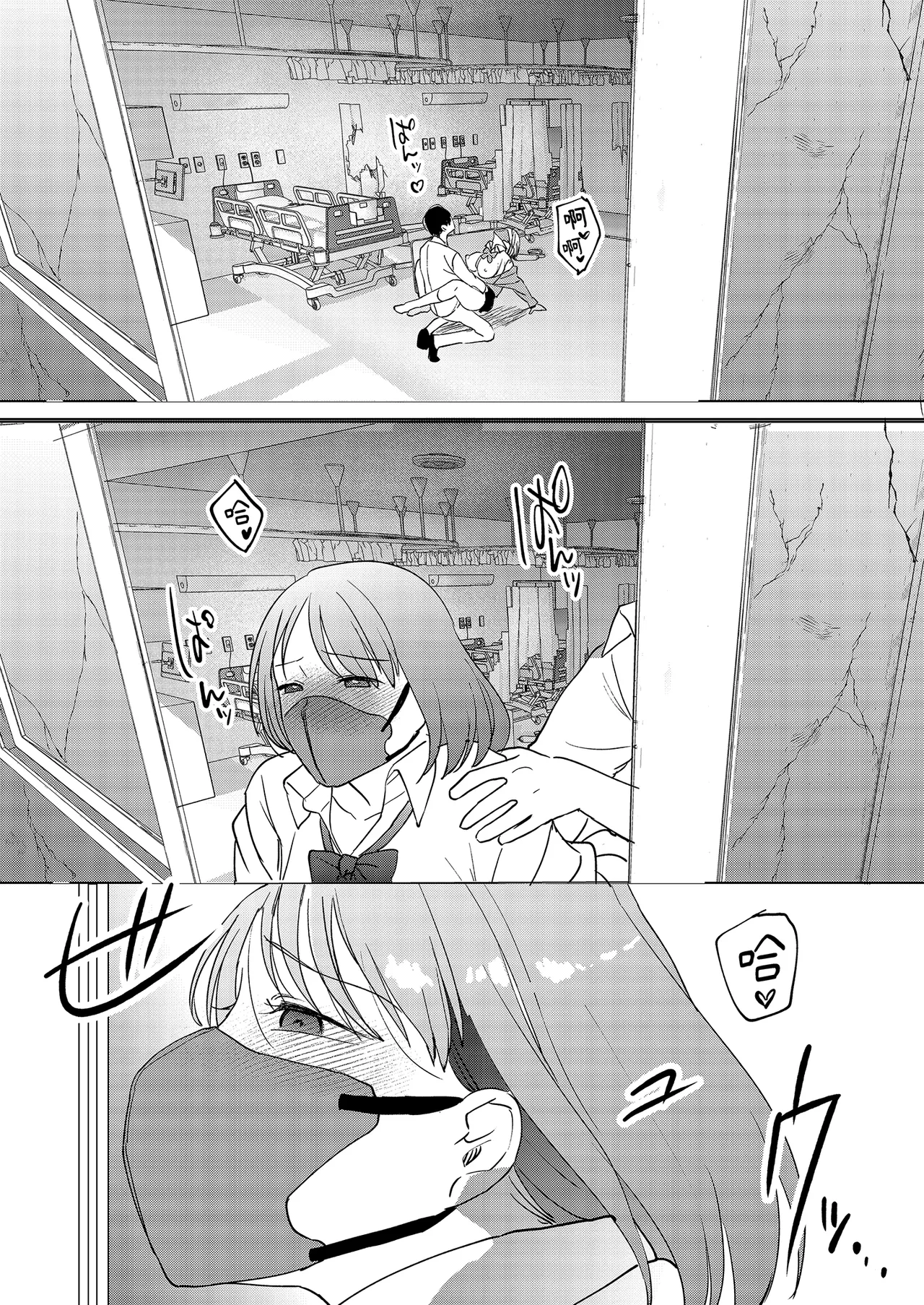 Jinsei Shuuryou 5-byou Mae Nazo JK ni Kuwareru｜登出人生前5秒被謎之●K吃掉了 page 37 original parody - sole female sole male hentai manga - read online free