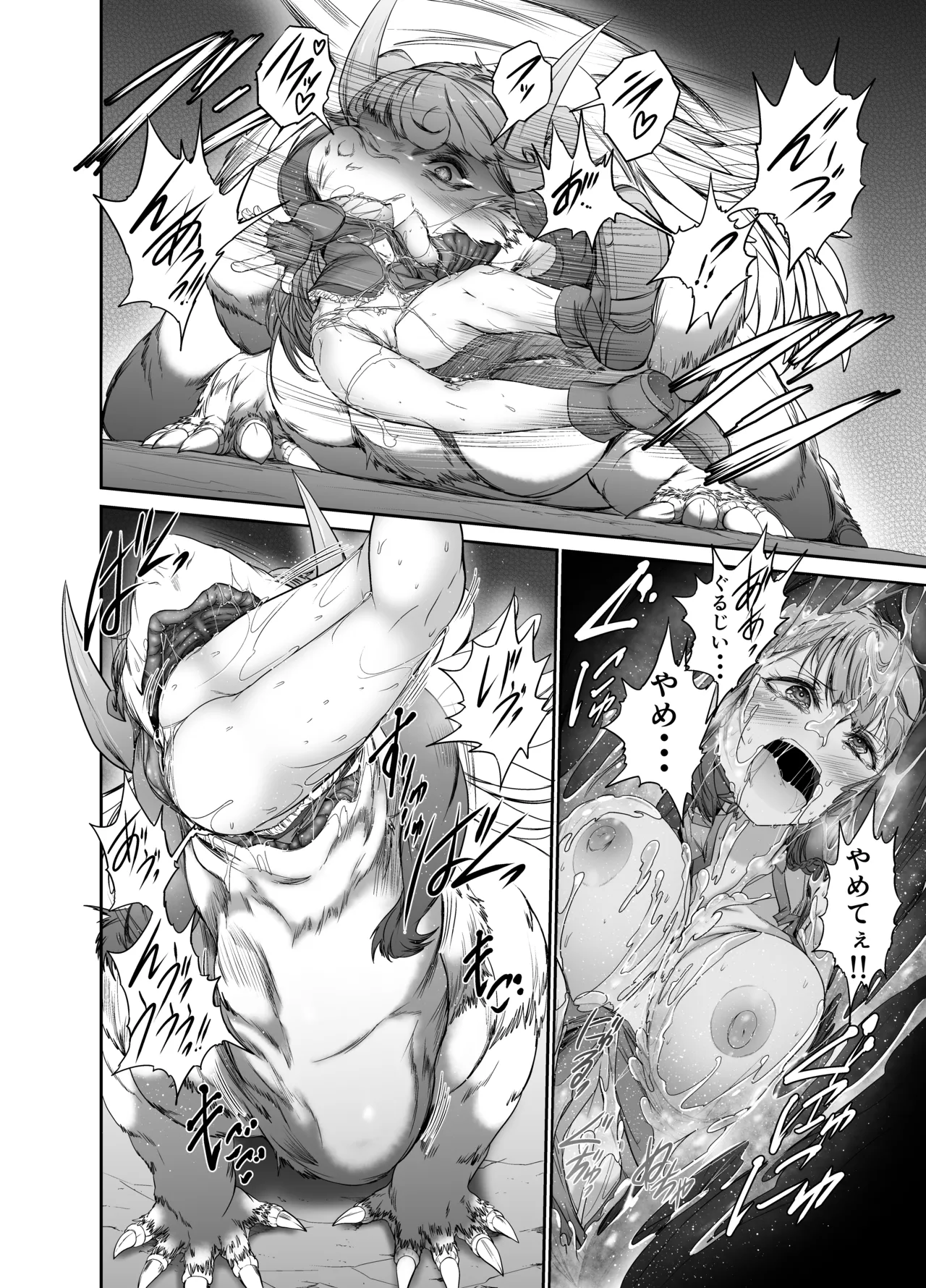 fate that cannot be escaped page 14 - monster girl females only hentai manga - read online free