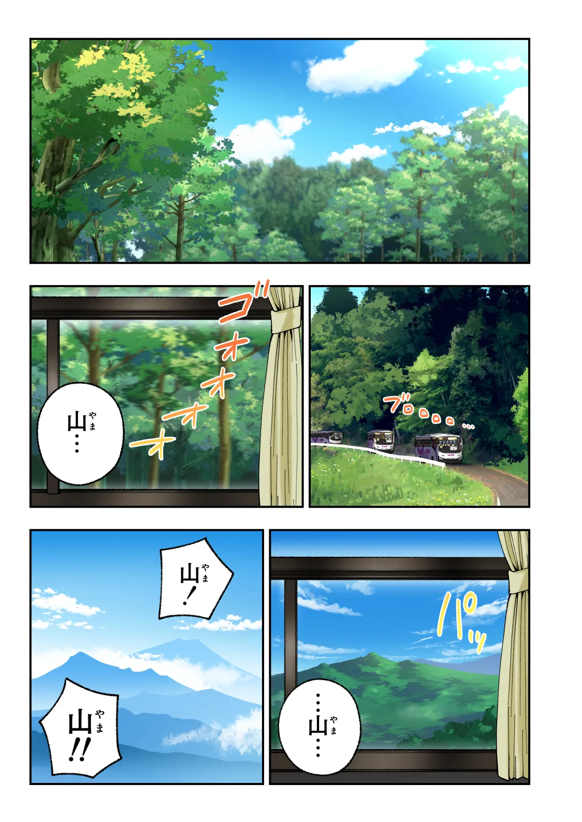 Spa Kaikara 3 page 138 original parody - nakadashi full color hentai manga - read online free